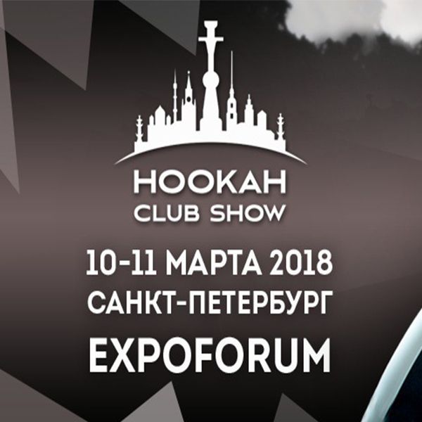 Hookah Club Show 2018